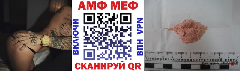 АМФ Premium  OMG зеркало  Весьегонск 