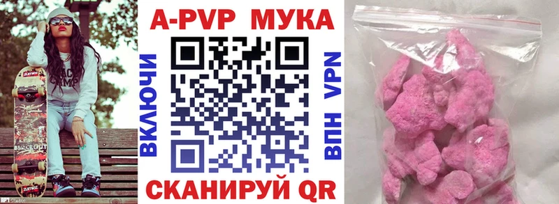 А ПВП крисы CK  Весьегонск 