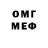 Метадон белоснежный Life Hasker