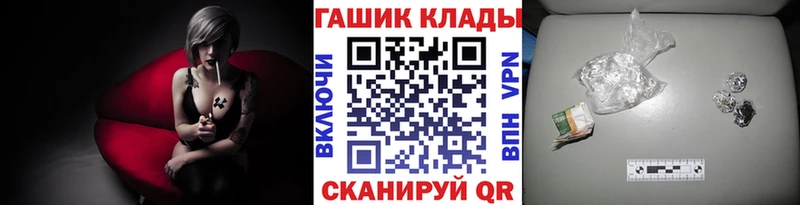 ГАШ VHQ  Весьегонск 
