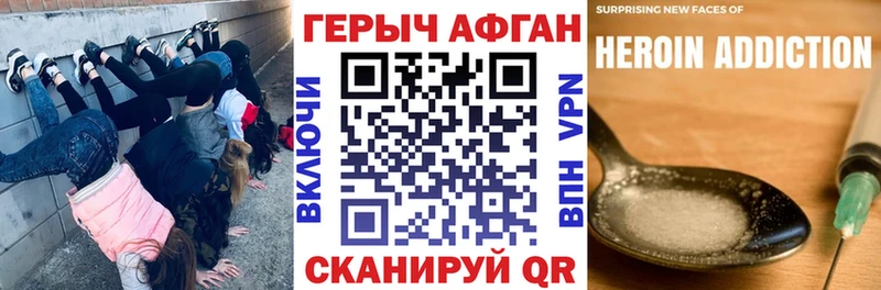 ГЕРОИН VHQ  дарк нет как зайти  Весьегонск 