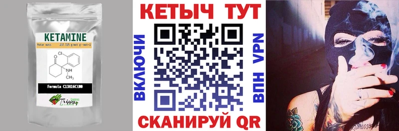 хочу   ссылка на мегу ТОР  КЕТАМИН ketamine  Весьегонск 