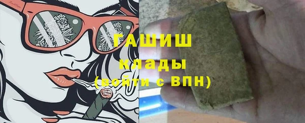 гашишное масло Бронницы