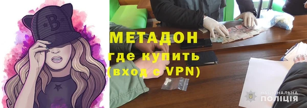 гашишное масло Бронницы
