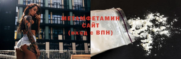 герыч Бугульма