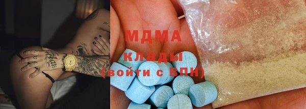 герыч Бугульма