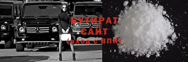 герыч Бугульма
