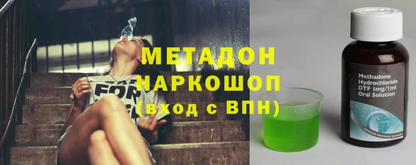 герыч Бугульма