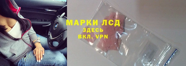гашишное масло Бронницы