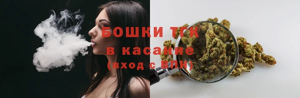 гашишное масло Бронницы
