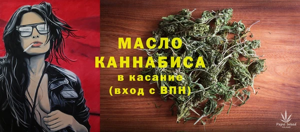 герыч Бугульма