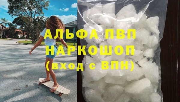 герыч Бугульма