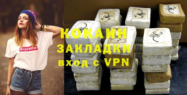 не бодяженный Лагань