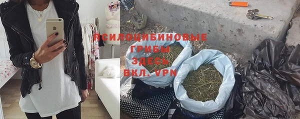 герыч Бугульма
