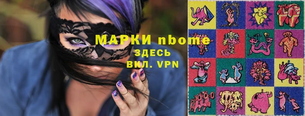 кокаин премиум Ладушкин