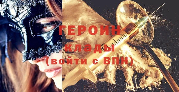 гидра Лабытнанги