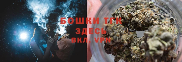 гашишное масло Бронницы
