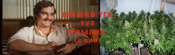 герыч Бугульма