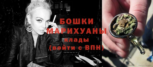 герыч Бугульма