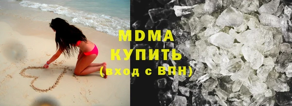 гашишное масло Бронницы