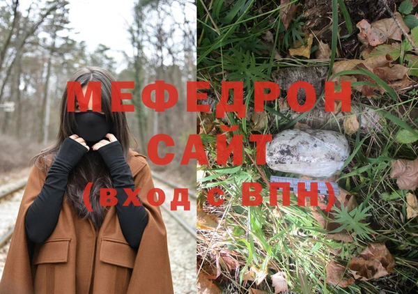 гидра Лабытнанги
