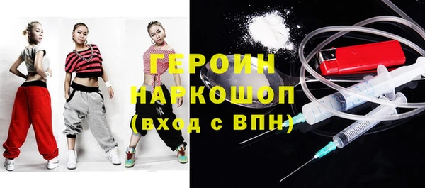 гашишное масло Бронницы