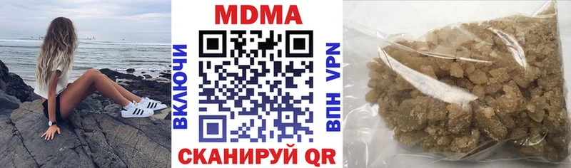 MDMA crystal Весьегонск
