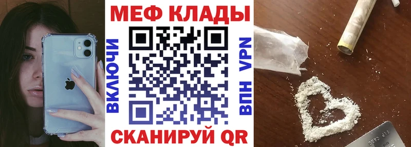 KRAKEN как зайти Весьегонск Мефедрон кристаллы