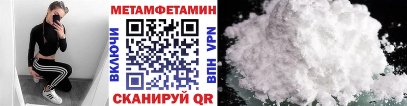 Первитин мет  гидра tor  Весьегонск 