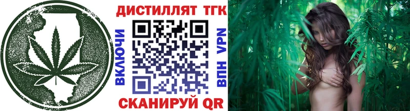 mega ссылки  Весьегонск  ТГК концентрат 